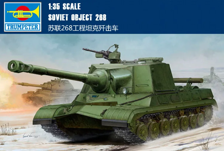 Trumpet 05544 1:35 The 268 project of the Soviet Union Tank destroyer Assembly model
Trumpet 05544 1:35 The 268 project of the Soviet Union Tank destroyer Assembly model