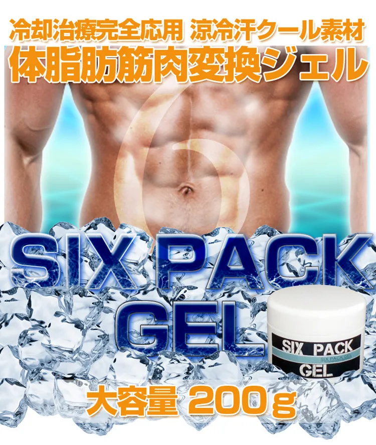 Hot Bestsellers Japan Six Pack Hot Gel DIET SUPPORT MASSAGE Cream FAT BURNING ANTI CELLULITE Slimming Creams Weight Loss Creams
Hot Bestsellers Japan Six Pack Hot Gel DIET SUPPORT MASSAGE Cream FAT BURNING ANTI CELLULITE Slimming Creams Weight Loss Creams