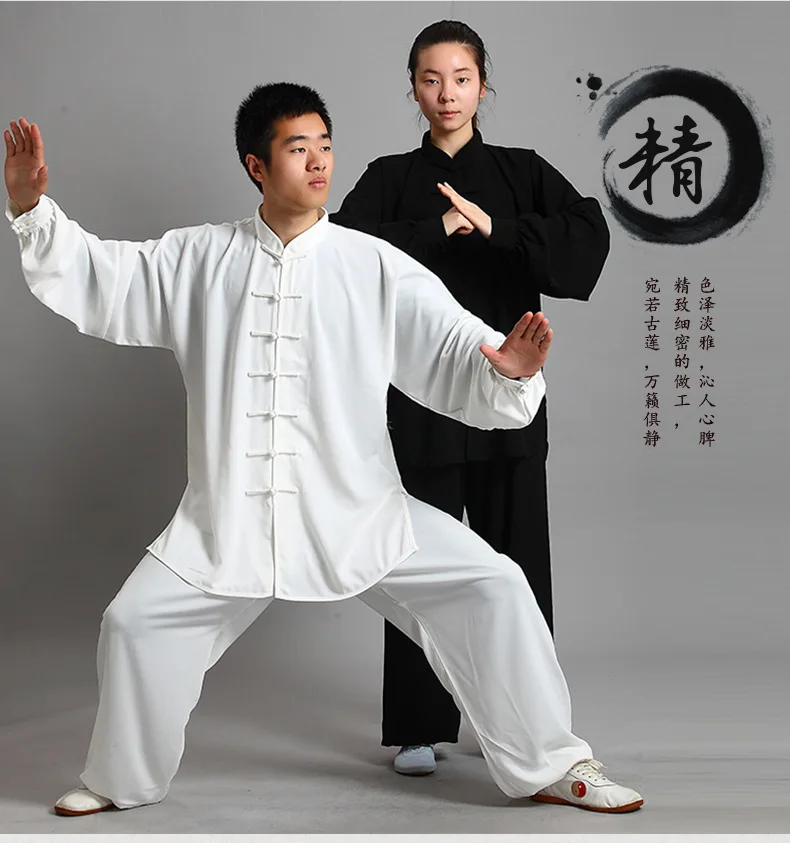 Tenue кунг фу одежда для ушу шаолиньский костюм униформа традиционное китайское