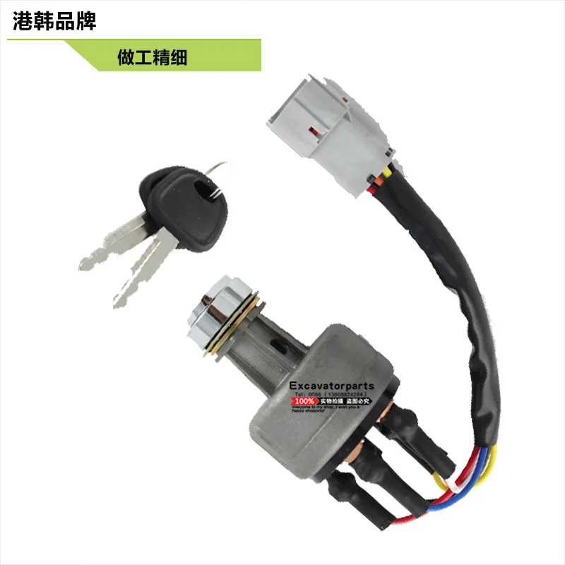 Excavator modern R60 80 150 215 265 305 335-5-7-9 ignition switch door lock accessories
Excavator modern R60 80 150 215 265 305 335-5-7-9 ignition switch door lock accessories