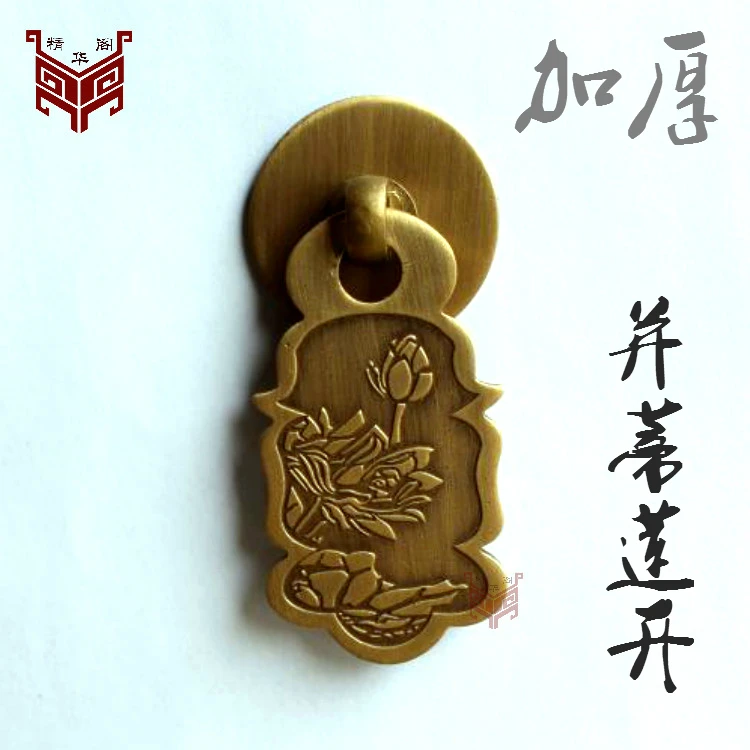 Chinese antique cabinet drawer full retro copper copper handle decorative pure Brass Handle cabinet door shoe bookcase
Chinese antique cabinet drawer full retro copper copper handle decorative pure Brass Handle cabinet door shoe bookcase
