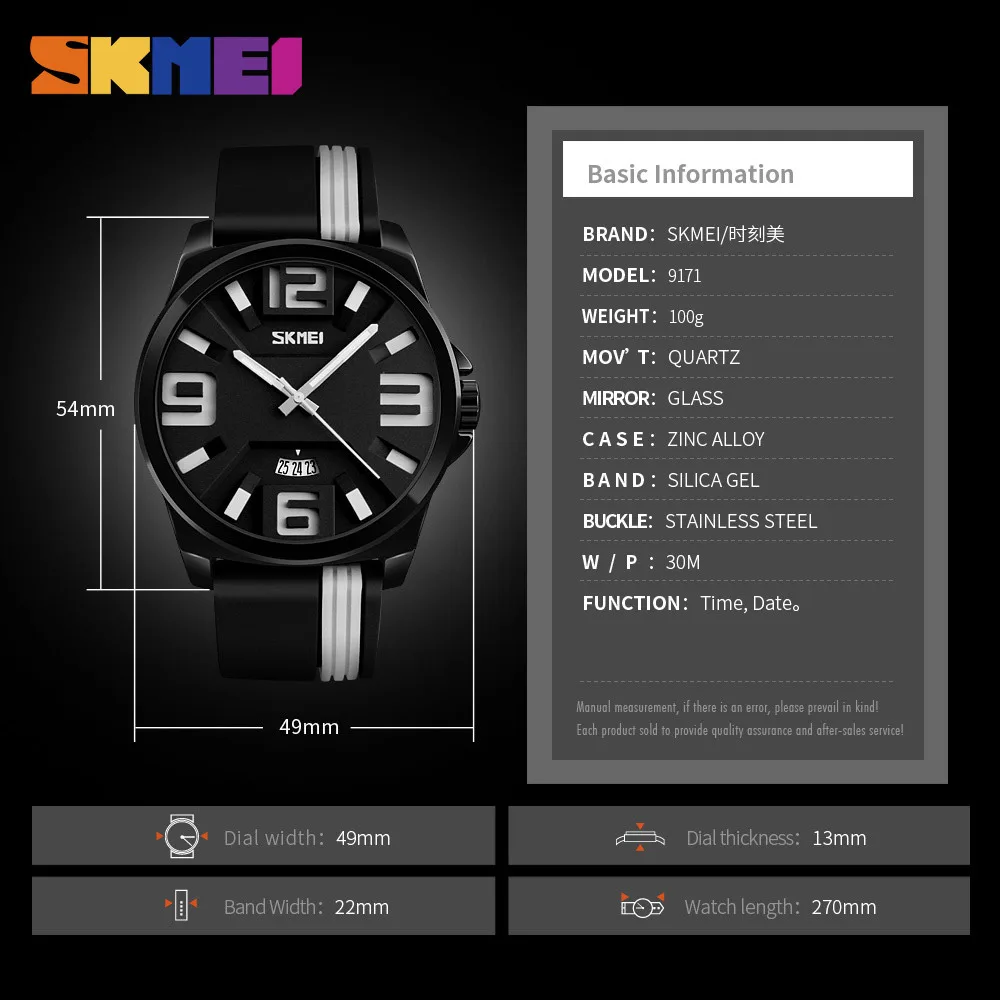 SKMEI 9171 Quartz Watch Man Sports Fashion Watches Outdoor Watch Date Time Wristwatch Water Resistant
SKMEI 9171 Quartz Watch Man Sports Fashion Watches Outdoor Watch Date Time Wristwatch Water Resistant