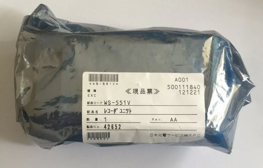 Nihon Kohden PN: устройство для рекордера/принтера для дефибриллятора Nihon Kohden, WS-551V (новый, оригинальный)
Nihon Kohden PN: устройство для рекордера/принтера для дефибриллятора Nihon Kohden, WS-551V (новый, оригинальный)