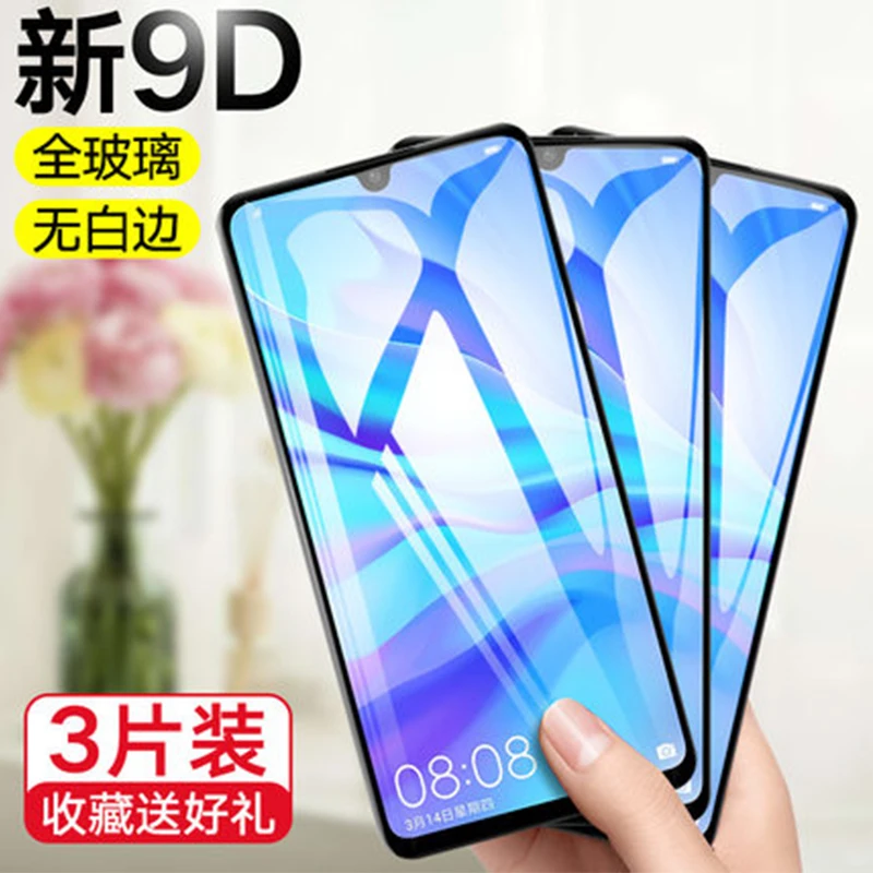 Оптовая продажа 3 шт. 9H HD закаленное стекло для Huawei Nova 4e защита для экрана Защитное стекло для huawei nova4e
Оптовая продажа 3 шт. 9H HD закаленное стекло для Huawei Nova 4e защита для экрана Защитное стекло для huawei nova4e