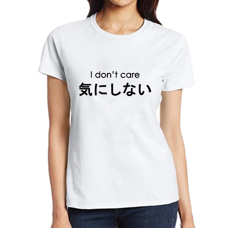 I Do Not Care Letter T Shirts Women White Black Tee Impression Funny Casual Cotton O-Neck Summer Short Sleeve Female t-shirt
I Do Not Care Letter T Shirts Women White Black Tee Impression Funny Casual Cotton O-Neck Summer Short Sleeve Female t-shirt