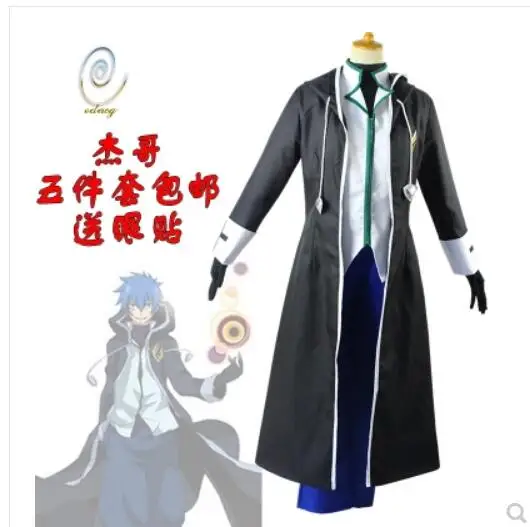 Fairy Tail Jellal Fernandes cosplay Costumes for men free shipping custom-made men's cloak black high-quality
Fairy Tail Jellal Fernandes cosplay Costumes for men free shipping custom-made men's cloak black high-quality