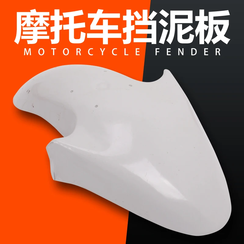 Motorcycle Mudguards Motorcycle Blank front fender for SUZUKI GSF250 GSF400 74A 75A GSF 250 400
Motorcycle Mudguards Motorcycle Blank front fender for SUZUKI GSF250 GSF400 74A 75A GSF 250 400