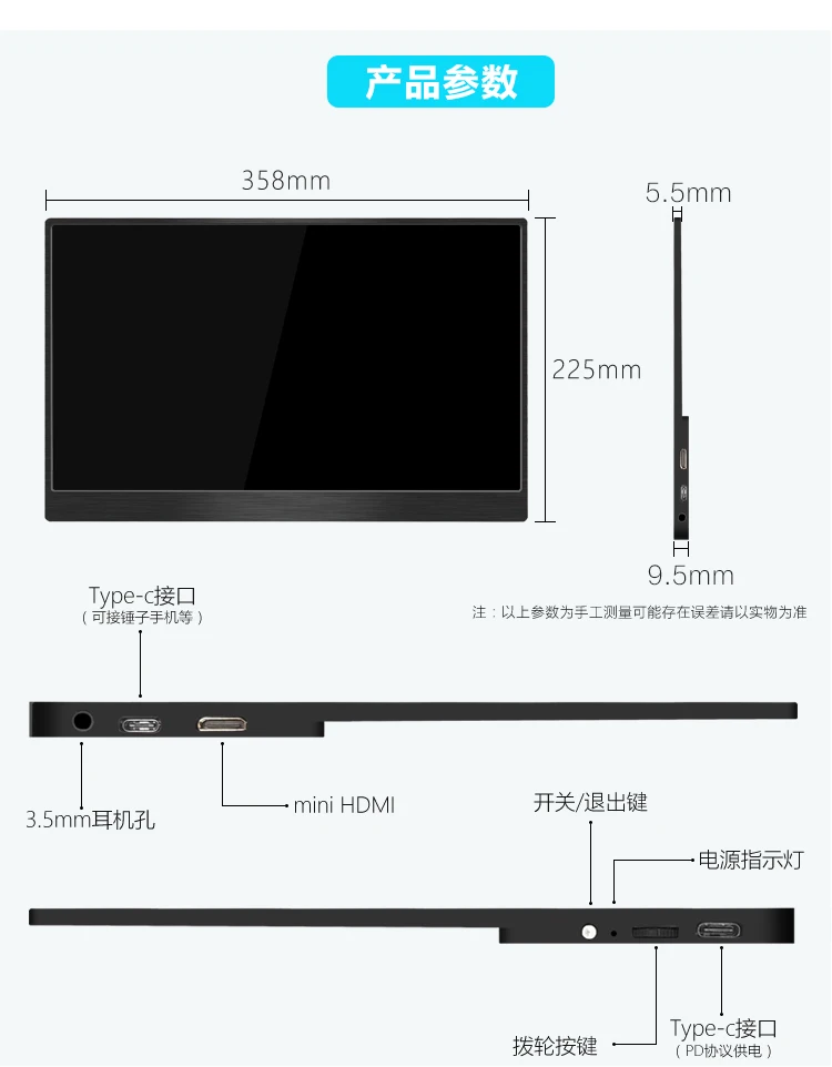 15.6 Inch 1920*1080 HDR Monitor IPS LCD Screen Type C Support NS Switch Display Mac Mini PS4 XBOX With Magnetic Leather Case
15.6 Inch 1920*1080 HDR Monitor IPS LCD Screen Type C Support NS Switch Display Mac Mini PS4 XBOX With Magnetic Leather Case