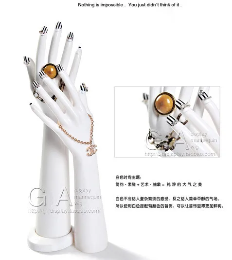 Free Shipping!!2015 High Quality Mannequin Hands Mannequin Jewelry Stand,Jewelry Display Stand,Hand Model
Free Shipping!!2015 High Quality Mannequin Hands Mannequin Jewelry Stand,Jewelry Display Stand,Hand Model