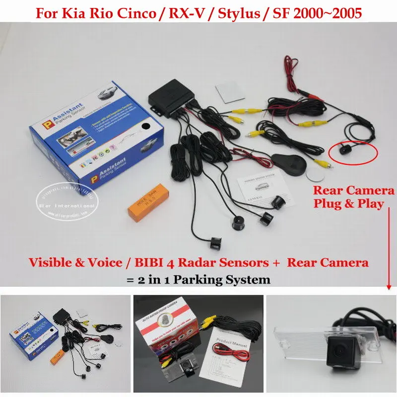 Датчик парковки s для Kia Rio Cinco/RX-V/Stylus /SF 2000 ~ 2002 2003 2004 2005, датчик парковки, камера заднего вида, Автомобильная сигнализация
Датчик парковки s для Kia Rio Cinco/RX-V/Stylus /SF 2000 ~ 2002 2003 2004 2005, датчик парковки, камера заднего вида, Автомобильная сигнализация