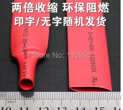 Free shipping 30 meters 15mm RED shrink tube / 600V / 2:1 / flame retardant / heat shrinkable tube / ROHS
Free shipping 30 meters 15mm RED shrink tube / 600V / 2:1 / flame retardant / heat shrinkable tube / ROHS