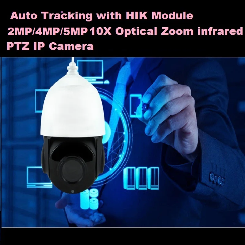 Автоматическое отслеживание мини 4 ''PTZ ip камера Высокоскоростная купольная IP