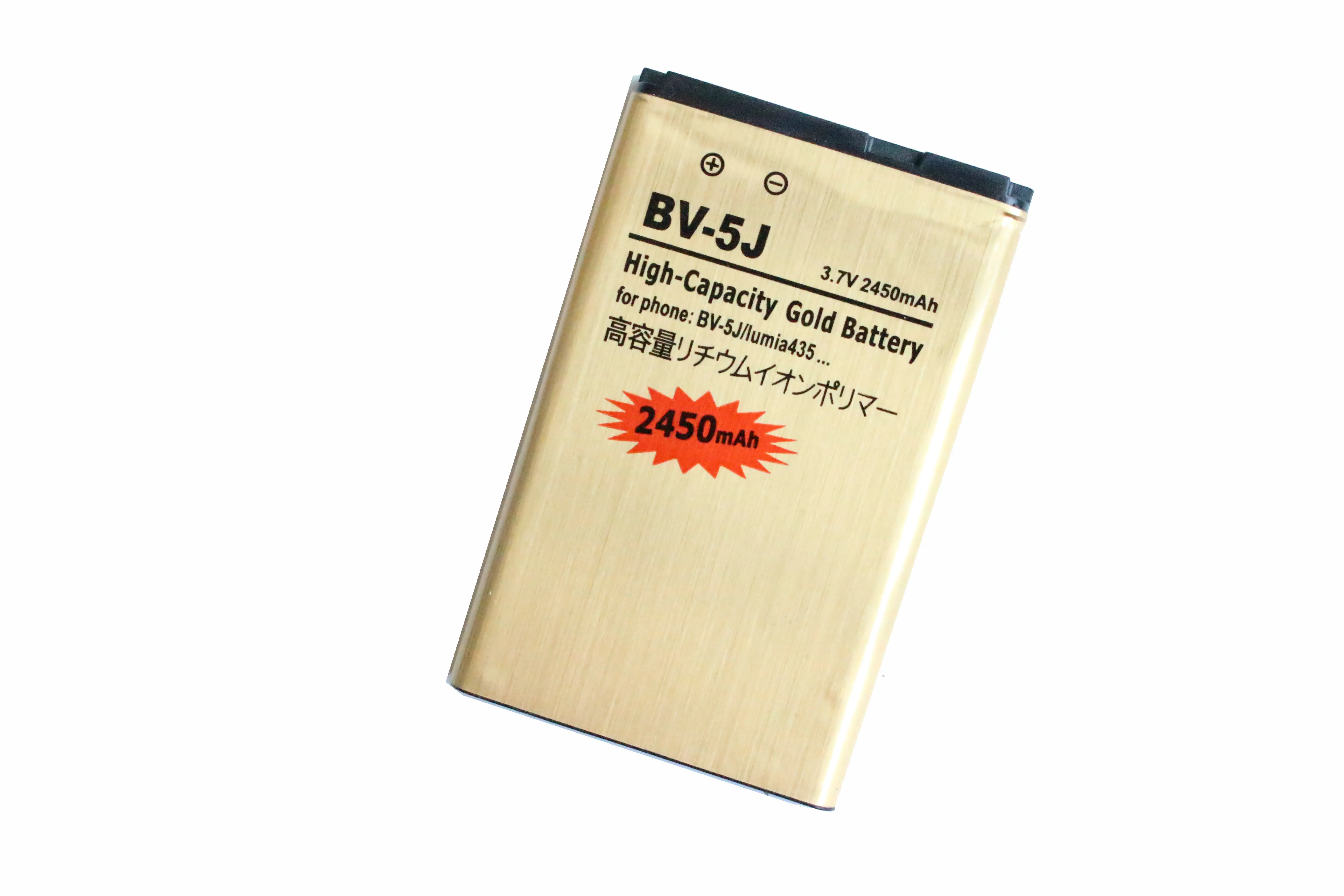 Ciszean 2450 мА/ч BV-5J / BV 5J BV5J золото замена батарея + зарядное устройство с ЖК-дисплеем