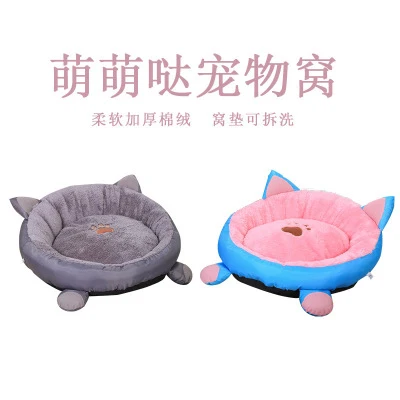 Detachable Teddy Small Kennel Four Seasons Universal Plus Velvet Dog Mat Super Soft Dog Bed Washable long plush Dog Kennel Deep
Detachable Teddy Small Kennel Four Seasons Universal Plus Velvet Dog Mat Super Soft Dog Bed Washable long plush Dog Kennel Deep
