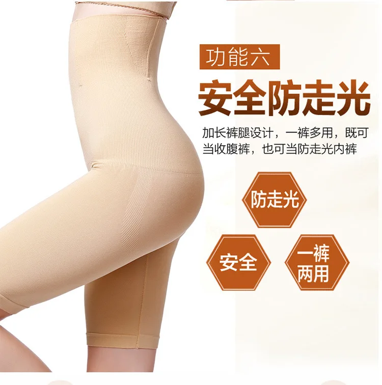 4XL Butt Lifter High Waist Trainer Body Shaper Women Sexy Boyshort Tight Power Short Slim Shapewear Tummy Control Panties
4XL Butt Lifter High Waist Trainer Body Shaper Women Sexy Boyshort Tight Power Short Slim Shapewear Tummy Control Panties