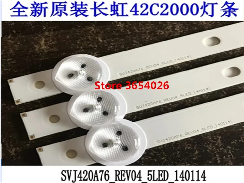 3 шт./лот светодиодная подсветка для Changhong 42C2000 бар свет SVJ420A76_REV04_5LED_140114 1 шт. = 5led 47 см
3 шт./лот светодиодная подсветка для Changhong 42C2000 бар свет SVJ420A76_REV04_5LED_140114 1 шт. = 5led 47 см