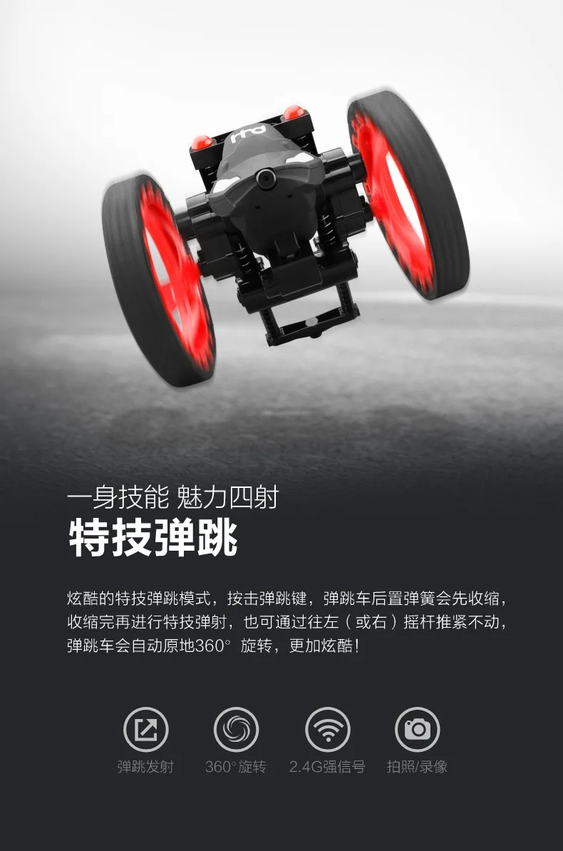 New RC tank Bounce car H3 WIFI FPV DIY 3 in 1 Headless Deformation Aerial RC Drone 2MP camera Jumping tank Car Amphibious toys
New RC tank Bounce car H3 WIFI FPV DIY 3 in 1 Headless Deformation Aerial RC Drone 2MP camera Jumping tank Car Amphibious toys