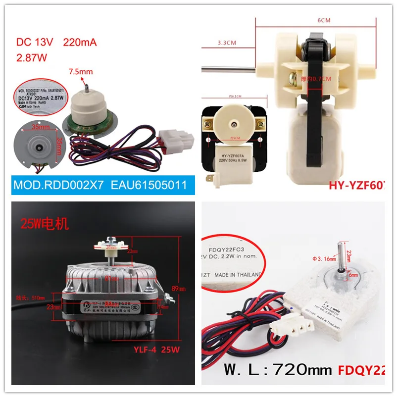 Мод. RDD002X07 EAU61505011/SCYJF607A 5C /FDQY22FC3/YJF 50 12/HY YZF6125 06/YLF 4 25 Вт 35 40W/HY YZF B3/HY B2/HY B1|Детали для
