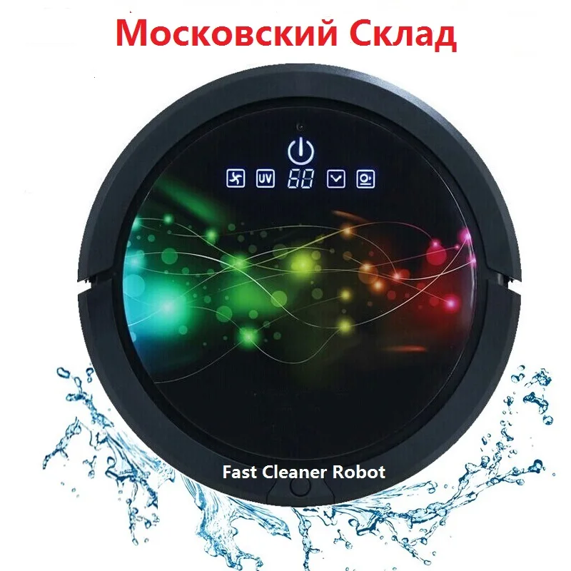 (Россия склад в Москву) робот-пылесос с баком для воды 3350 мАч литиевый (развертка