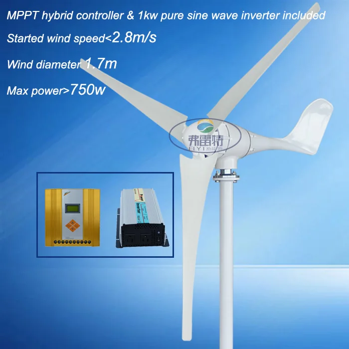 Новый энергоэффективный ветрогенератор 700 Вт 12 В/24 В/48 В с контроллером MPPT и