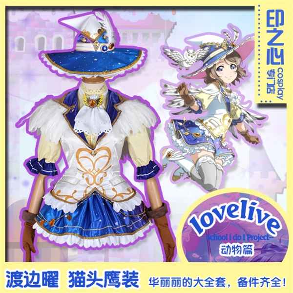 Аниме! Женский костюм для косплея Aqours, белый костюм для косплея, рубашка, пальто, шаль, юбка, галстук, шляпа, перчатки, носки, 2019
Аниме! Женский костюм для косплея Aqours, белый костюм для косплея, рубашка, пальто, шаль, юбка, галстук, шляпа, перчатки, носки, 2019