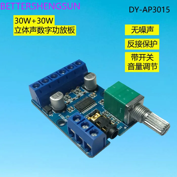 30Wx2 high power stereo digital power amplifier board 12V/24V power supply DIY power amplifier module DY-AP3015
30Wx2 high power stereo digital power amplifier board 12V/24V power supply DIY power amplifier module DY-AP3015