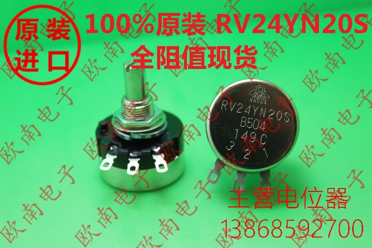 [VK] RV24YN20S B204 B504 200K японский импортный TOCOS Токийский выключатель потенциометра
