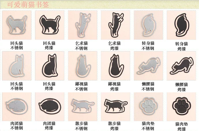 18PCS/LOT 18 StylesLovely Cute Cat Metal Bookmark Cat Book Holder for Book Paper Creative Gift
18PCS/LOT 18 StylesLovely Cute Cat Metal Bookmark Cat Book Holder for Book Paper Creative Gift