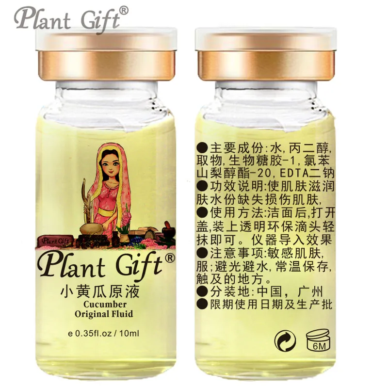 Hot Sale Cucumber Original Liquid Moisturizing Face Skin Care Anti-Aging Shrink Pores Oil Control Depth Replenishment 10ml*2
Hot Sale Cucumber Original Liquid Moisturizing Face Skin Care Anti-Aging Shrink Pores Oil Control Depth Replenishment 10ml*2