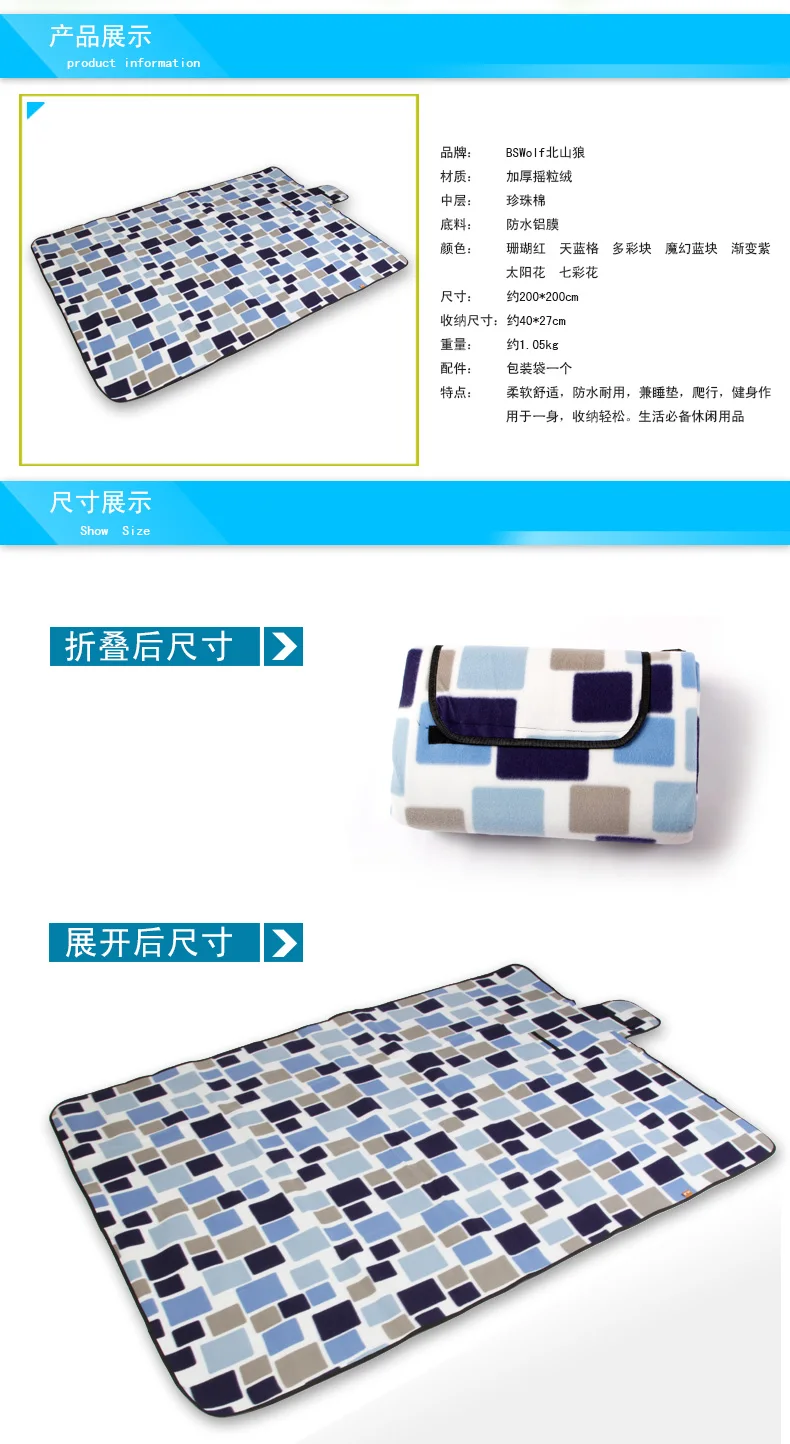 200x200 outdoor picnic rug pad the broadened moisture-proof thickening double baby crawling mat pad
200x200 outdoor picnic rug pad the broadened moisture-proof thickening double baby crawling mat pad