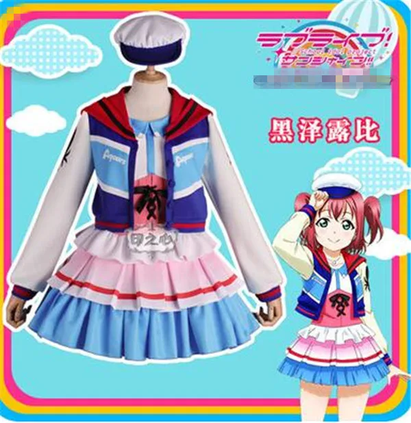 LoveLive!Sunshine следующий Блестящий аниме косплей костюм Рубин курозива рубашка + юбка + пальто прекрасные полные комплекты
LoveLive!Sunshine следующий Блестящий аниме косплей костюм Рубин курозива рубашка + юбка + пальто прекрасные полные комплекты
