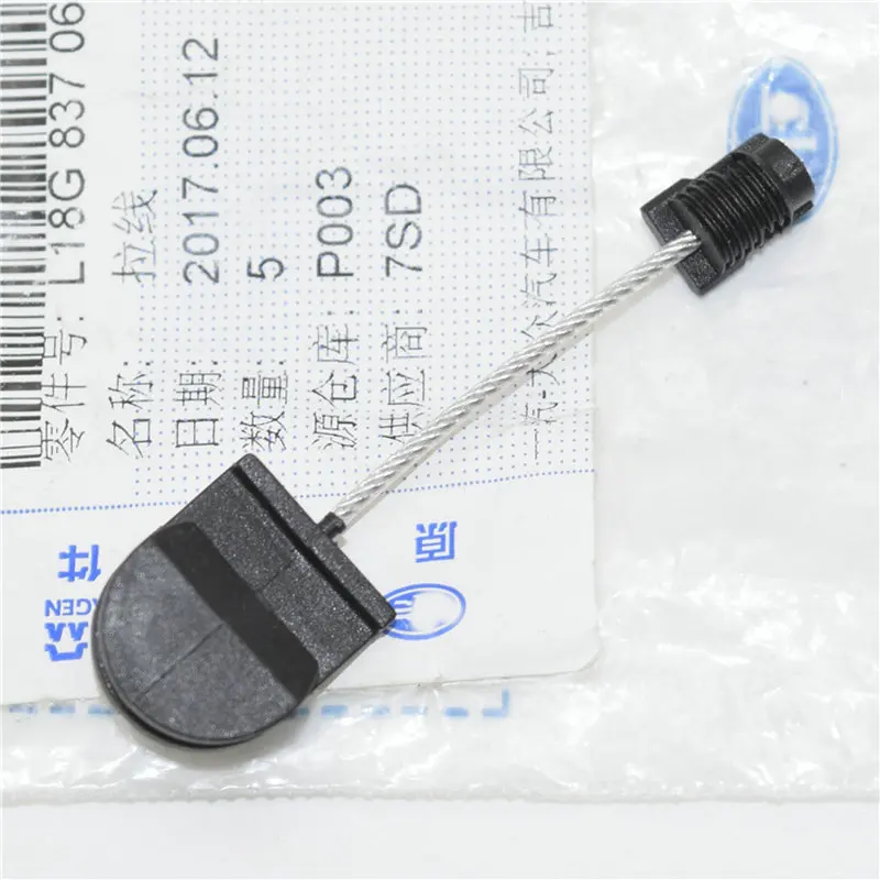 Apply to Bora Passat B5 Golf 4 MK4 Wire drawing of door lock block Steel wire 18G 837069
Apply to Bora Passat B5 Golf 4 MK4 Wire drawing of door lock block Steel wire 18G 837069