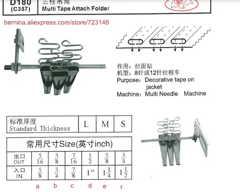 d180 multi tape attach folder For 2 or 3 Needle Sewing Machines for SIRUBA PFAFF JUKI BROTHER JACK TYPICAL
d180 multi tape attach folder For 2 or 3 Needle Sewing Machines for SIRUBA PFAFF JUKI BROTHER JACK TYPICAL