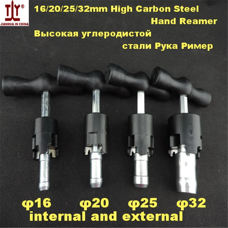 Free Shipping Plumber PEX Tool 16mm/20mm/26mm/32mm 4pieces/set PEX-AL-PEX Hand Reamer Inner-Outer PPR/Plastic Pipe T-Calibrator
Free Shipping Plumber PEX Tool 16mm/20mm/26mm/32mm 4pieces/set PEX-AL-PEX Hand Reamer Inner-Outer PPR/Plastic Pipe T-Calibrator