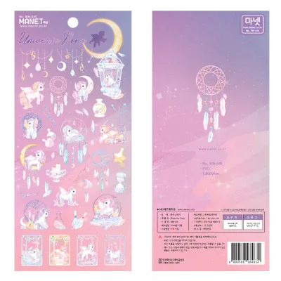 1 Pc Universe Pony Dream Unicorn Watercolor Sticker Decoration PVC Scrapbooking Stationery Planner Stickers
1 Pc Universe Pony Dream Unicorn Watercolor Sticker Decoration PVC Scrapbooking Stationery Planner Stickers