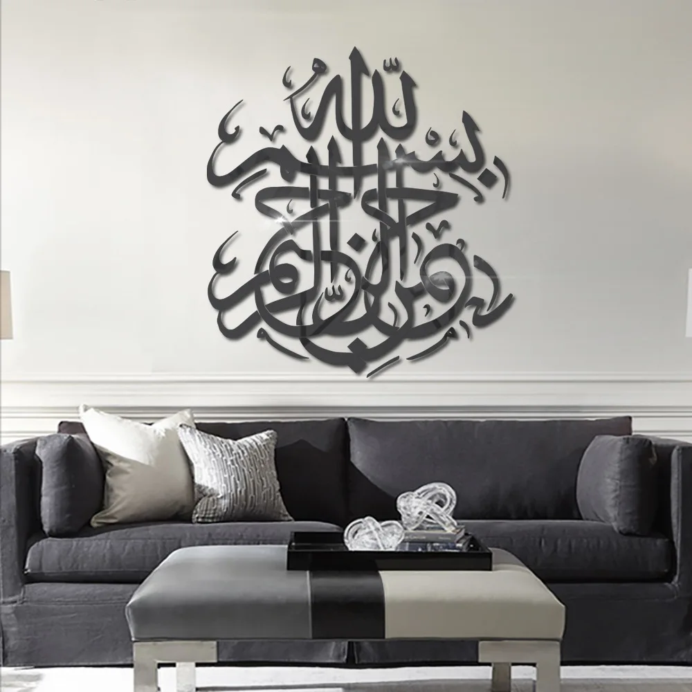 Creative INS Muslim Islamic Eid al-Fitr DIY children's room bedroom home TV background wall 3D acrylic mirror decal wall sticker
Creative INS Muslim Islamic Eid al-Fitr DIY children's room bedroom home TV background wall 3D acrylic mirror decal wall sticker