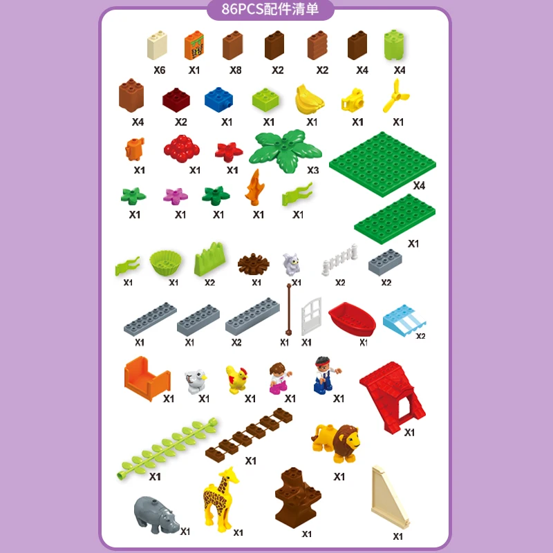 DIY Building Blocks Figure Jungle Animals Big Size Bricks Model Baby Gifts Compatible With Duploed Toys for Kids Christmas
DIY Building Blocks Figure Jungle Animals Big Size Bricks Model Baby Gifts Compatible With Duploed Toys for Kids Christmas