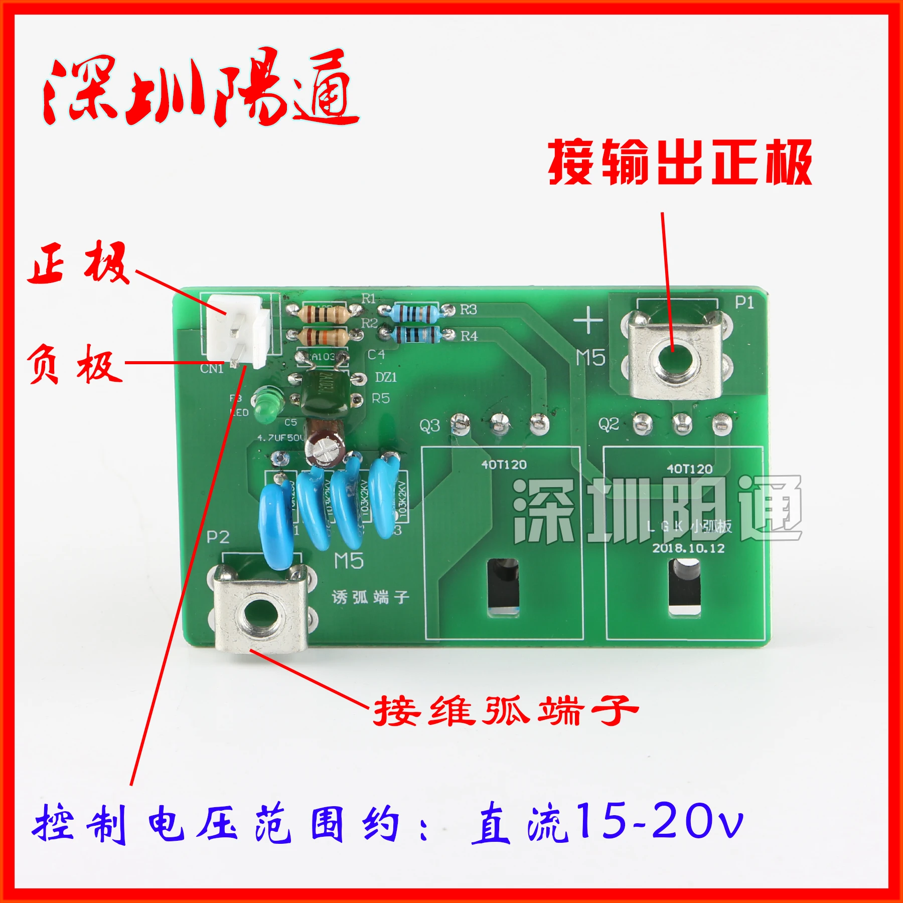 Modification of LGK-80/100/120 Dimensional Arc Plate Small Arc Plate Control Board for PCB Fittings of Plasma Cutting Machine
Modification of LGK-80/100/120 Dimensional Arc Plate Small Arc Plate Control Board for PCB Fittings of Plasma Cutting Machine