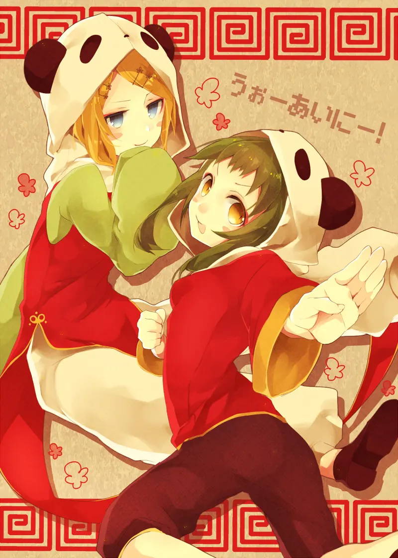 Vocaloid 1 2