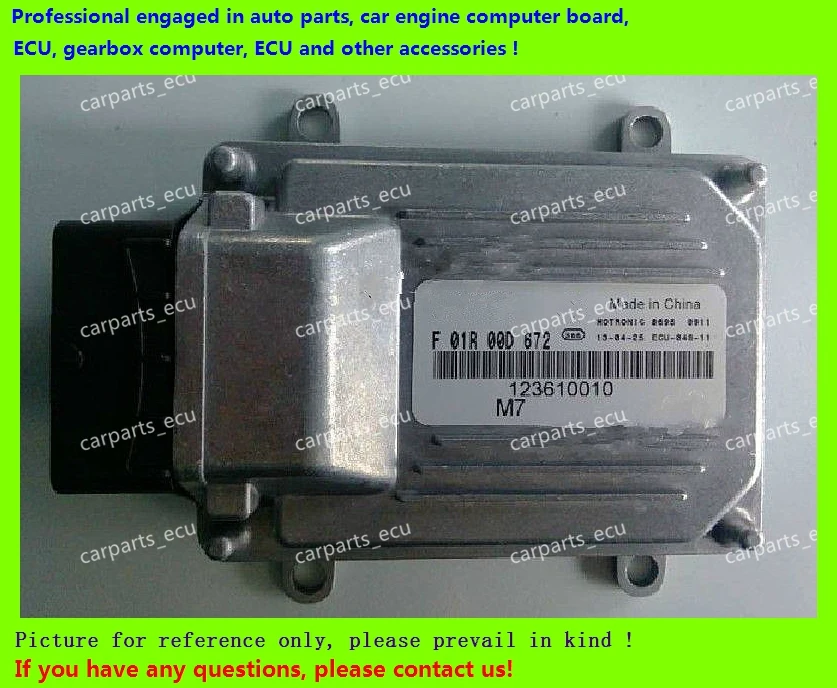 Для компьютерной платы автомобильного двигателя Beiqiweiwang/M7 ECU/электронный блок