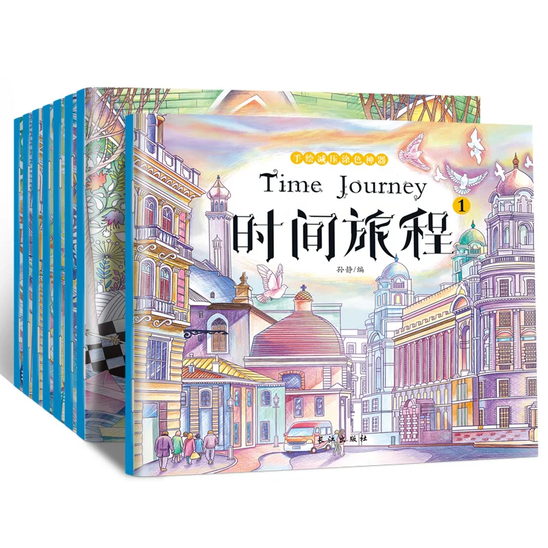 8 Volumes Adult Coloring Books 24 Open Fairytale Dream For Children To Relieve Stress And Kill Time Coloring Drawing Art Books
8 Volumes Adult Coloring Books 24 Open Fairytale Dream For Children To Relieve Stress And Kill Time Coloring Drawing Art Books