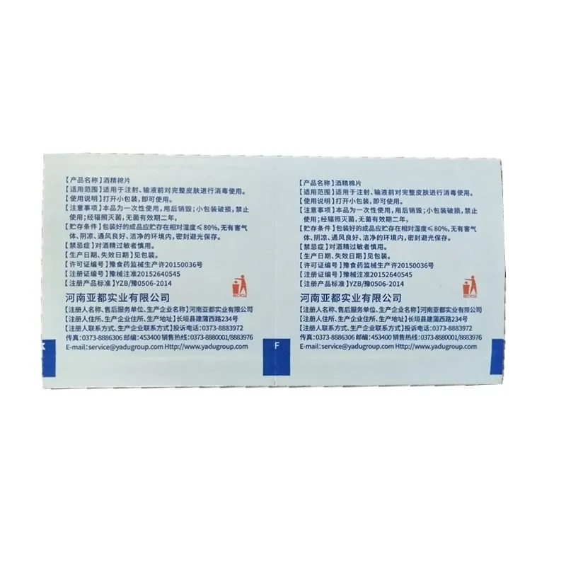 DR.ROOS 6x3cm 50 Pcs/Box Portable Alcohol Pads Wipes Cleaning Sterilization 75% Isopropyl Home Care
DR.ROOS 6x3cm 50 Pcs/Box Portable Alcohol Pads Wipes Cleaning Sterilization 75% Isopropyl Home Care