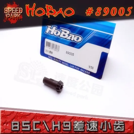 OFNA/HOBAO RACING 1/8 HYPER 8SC/H9 89005 Metal hardened Drive Pinion Gear Differential gears for rc parts
OFNA/HOBAO RACING 1/8 HYPER 8SC/H9 89005 Metal hardened Drive Pinion Gear Differential gears for rc parts