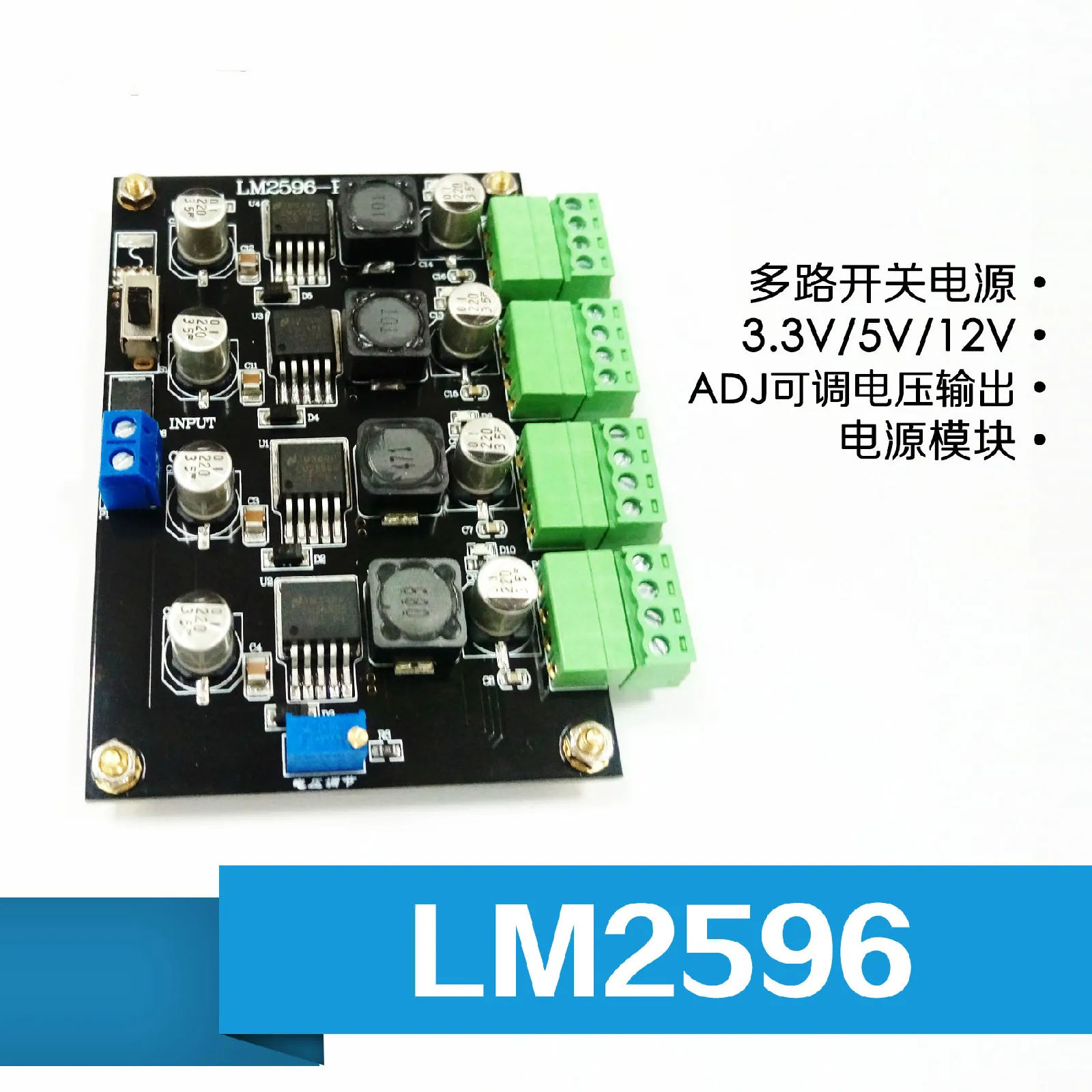 LM2596 Multi-channel Switching Power Supply 3.3V/5V/12V/ADJ Adjustable Output DC-DC Buck Power Supply Module
LM2596 Multi-channel Switching Power Supply 3.3V/5V/12V/ADJ Adjustable Output DC-DC Buck Power Supply Module