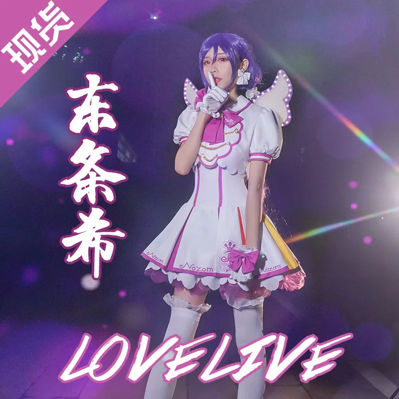 Аниме Lovelive аркадная игра 4 четвертого поколения, униформа для всех мужчин, костюм для Хэллоуина
Аниме Lovelive аркадная игра 4 четвертого поколения, униформа для всех мужчин, костюм для Хэллоуина
