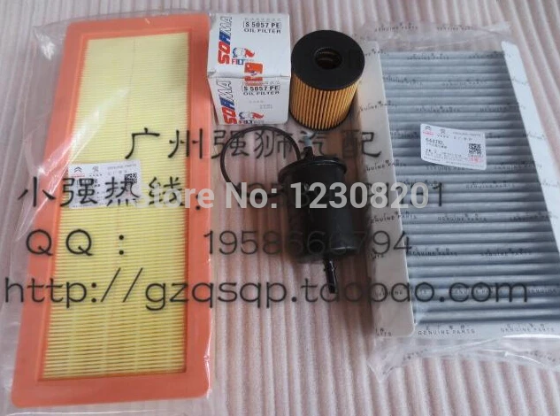 four filter Kit Cabin Air Filter air conditioning + air + oil + Fuel car, used for Peugeot 308 1.6L
four filter Kit Cabin Air Filter air conditioning + air + oil + Fuel car, used for Peugeot 308 1.6L