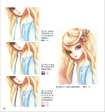 Chinese Color Pencil Drawing Fantasy Dolls Lovely Girls Art Painting Book Tutorial art book
Chinese Color Pencil Drawing Fantasy Dolls Lovely Girls Art Painting Book Tutorial art book