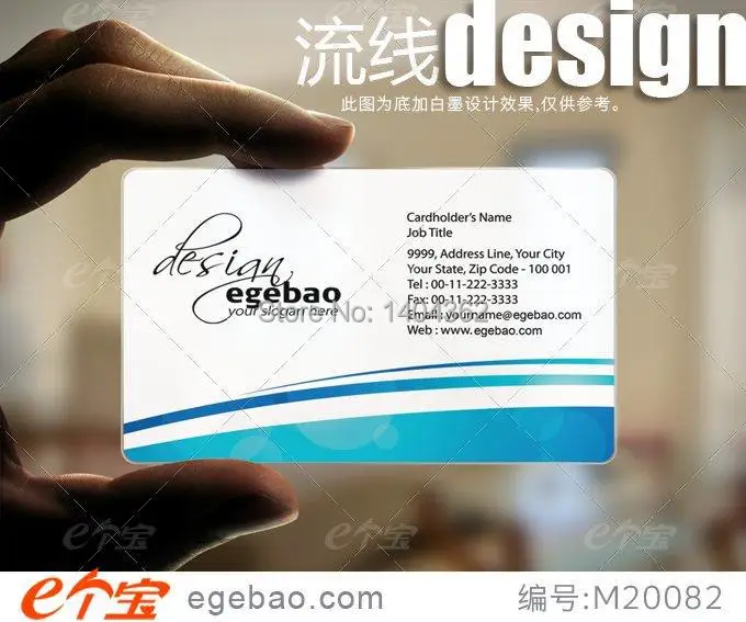 Free design one sided printing Custom business cards visit card clear frosted transparent PVC Business Card NO.2130 | Канцтовары для