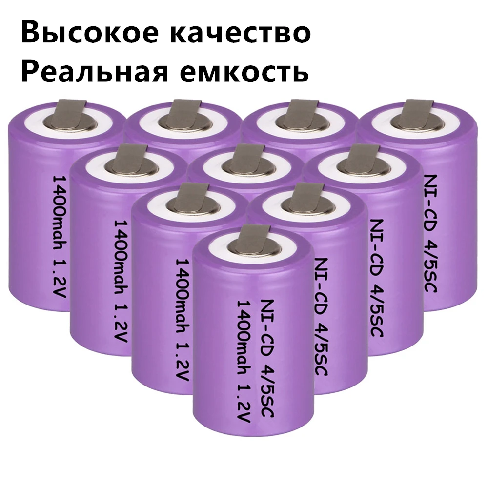 10 шт. набор 4/5SC батарея 1 2 в 1400 мАч аккумуляторные батареи для электроинструментов
