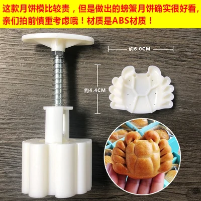 Hand-pressed Mid-Autumn Cantonese style snowy mooncake mold + motif kitchen tool
Hand-pressed Mid-Autumn Cantonese style snowy mooncake mold + motif kitchen tool